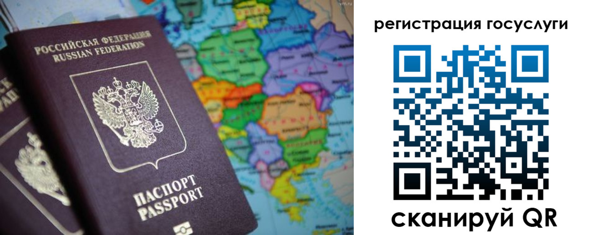 найти адрес прописки в Серове