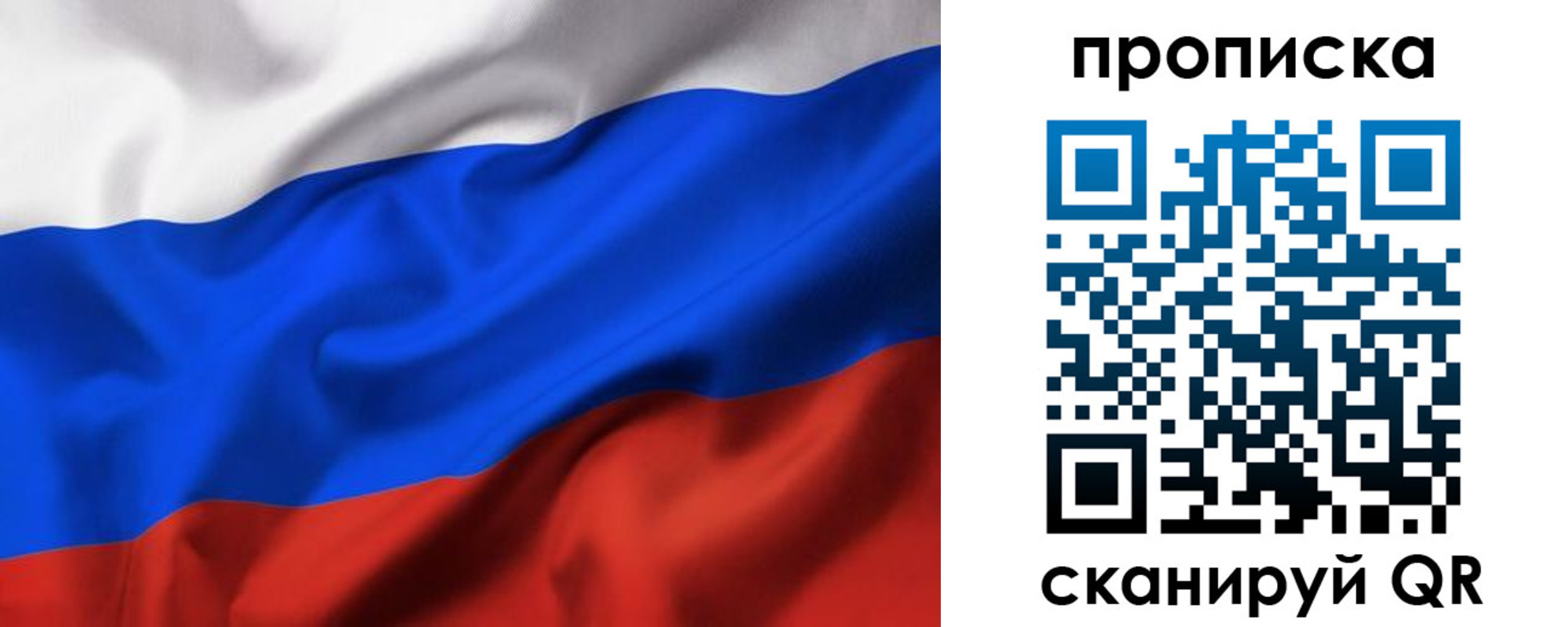 временная регистрация адрес в Серове